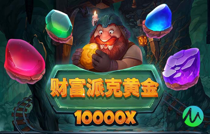 香港最准内部免费资料苹果手机版